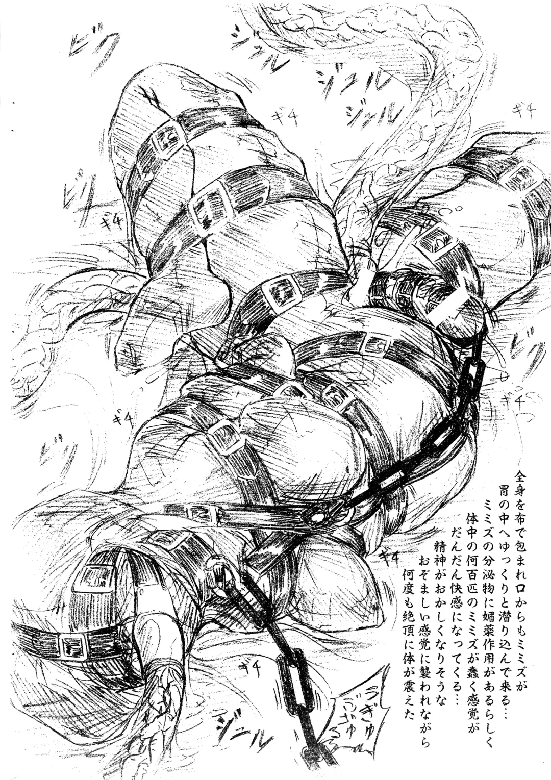 [Sumomo Ex] Vivian Bessatsu 22 - Ikenie Futanari Version Fhentai - Page 4