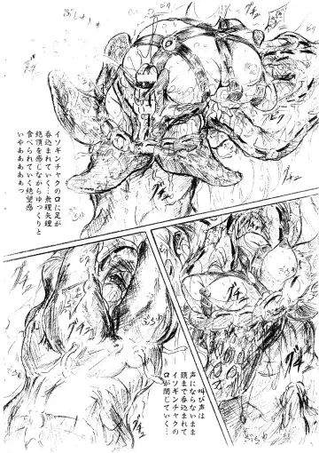 [Sumomo Ex] Vivian Bessatsu 22 - Ikenie Futanari Version Fhentai - Page 8