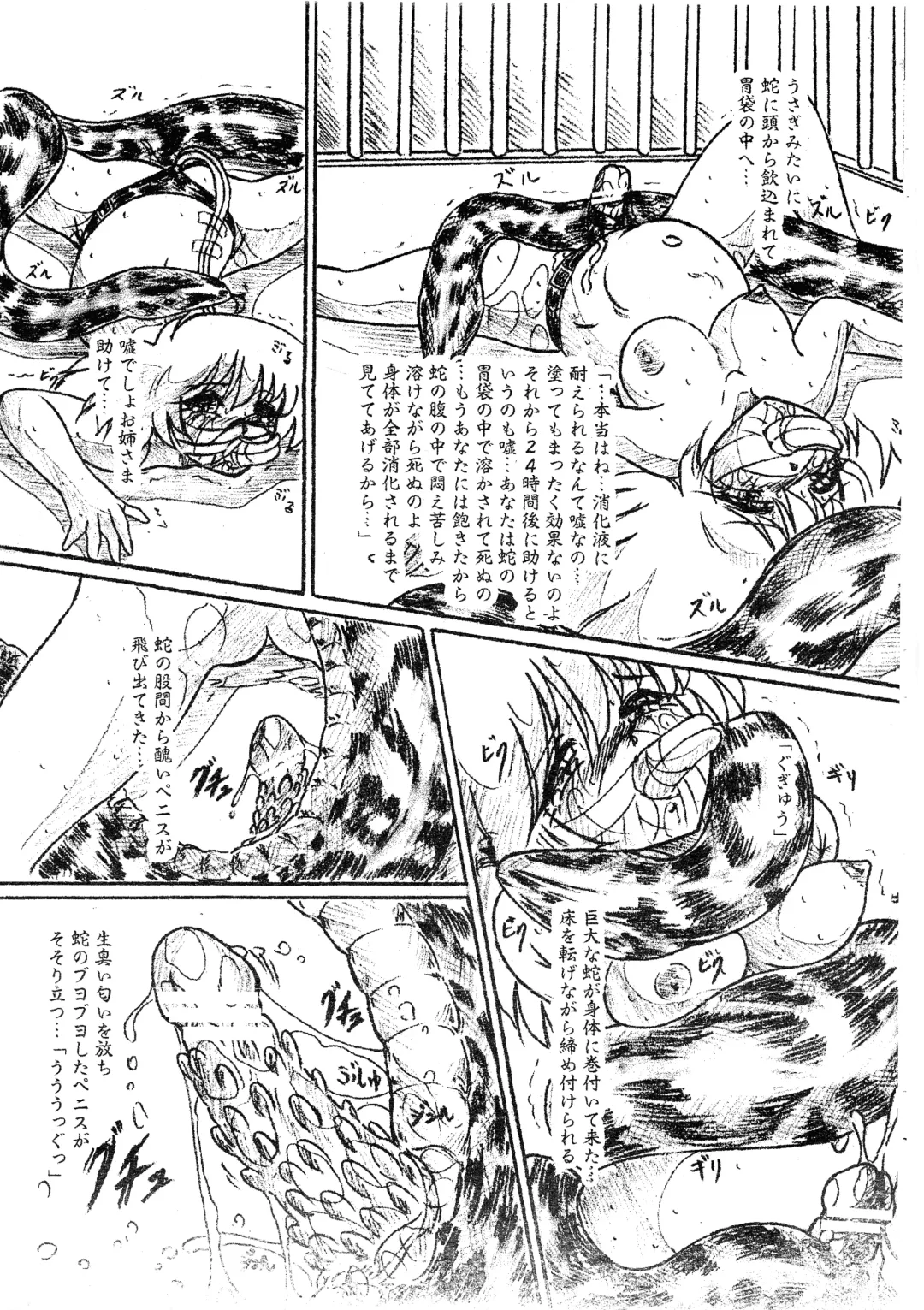 [Sumomo Ex] Vivian Bessatsu 33 - Ugomeku Ibukuro Futanari Han Fhentai - Page 9