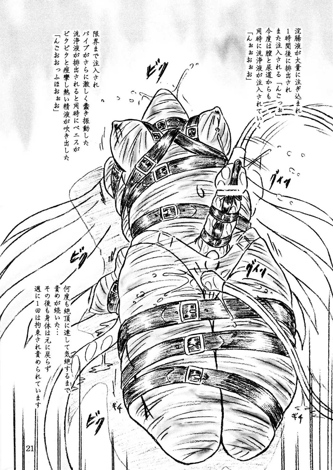 [Sumomo Ex] Ririan.3 Futanari Mizuho-chan Fhentai - Page 21