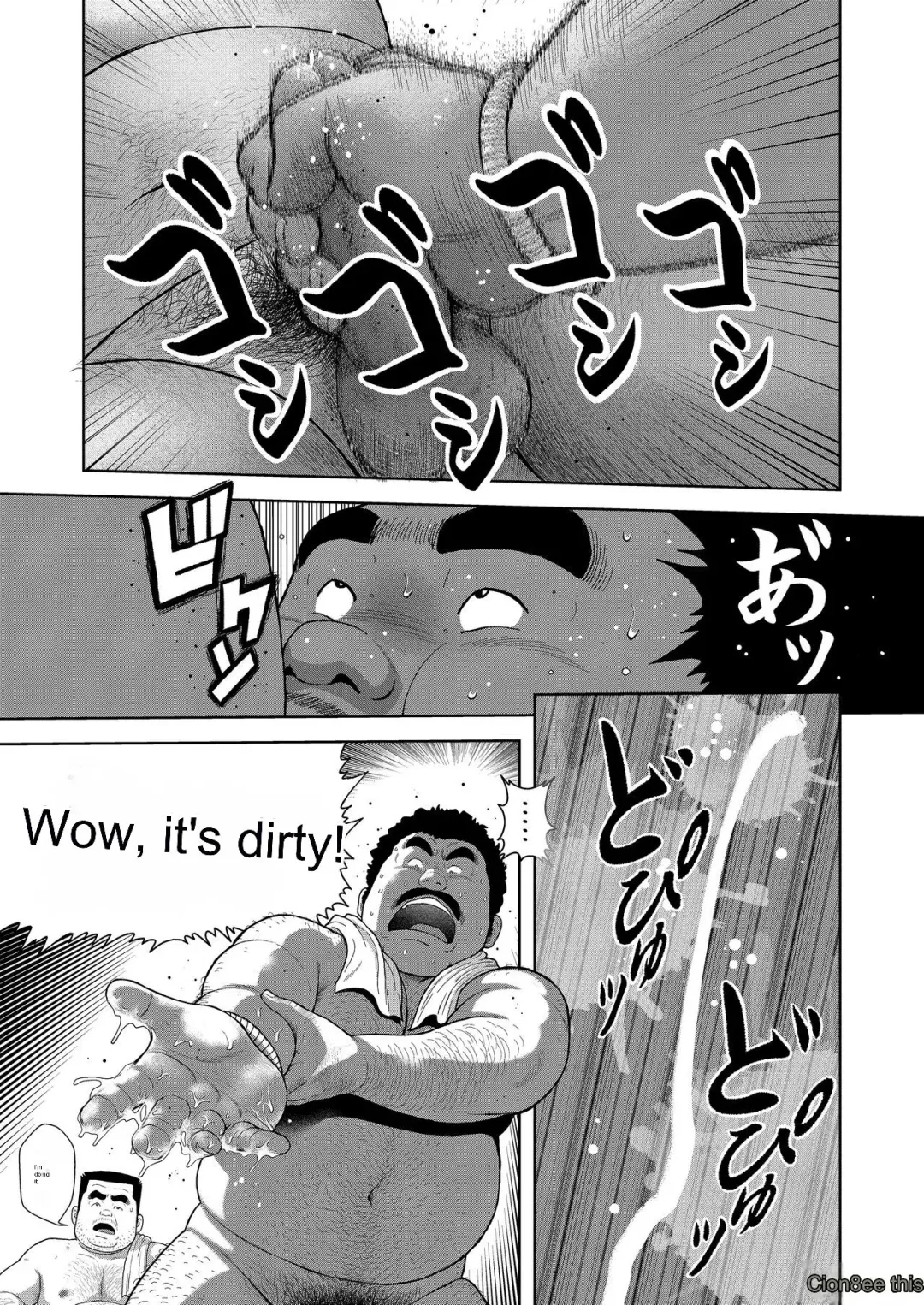 [Kujira] Kunoyu Ichihatsume Otoko no Kanshoku Fhentai - Page 17