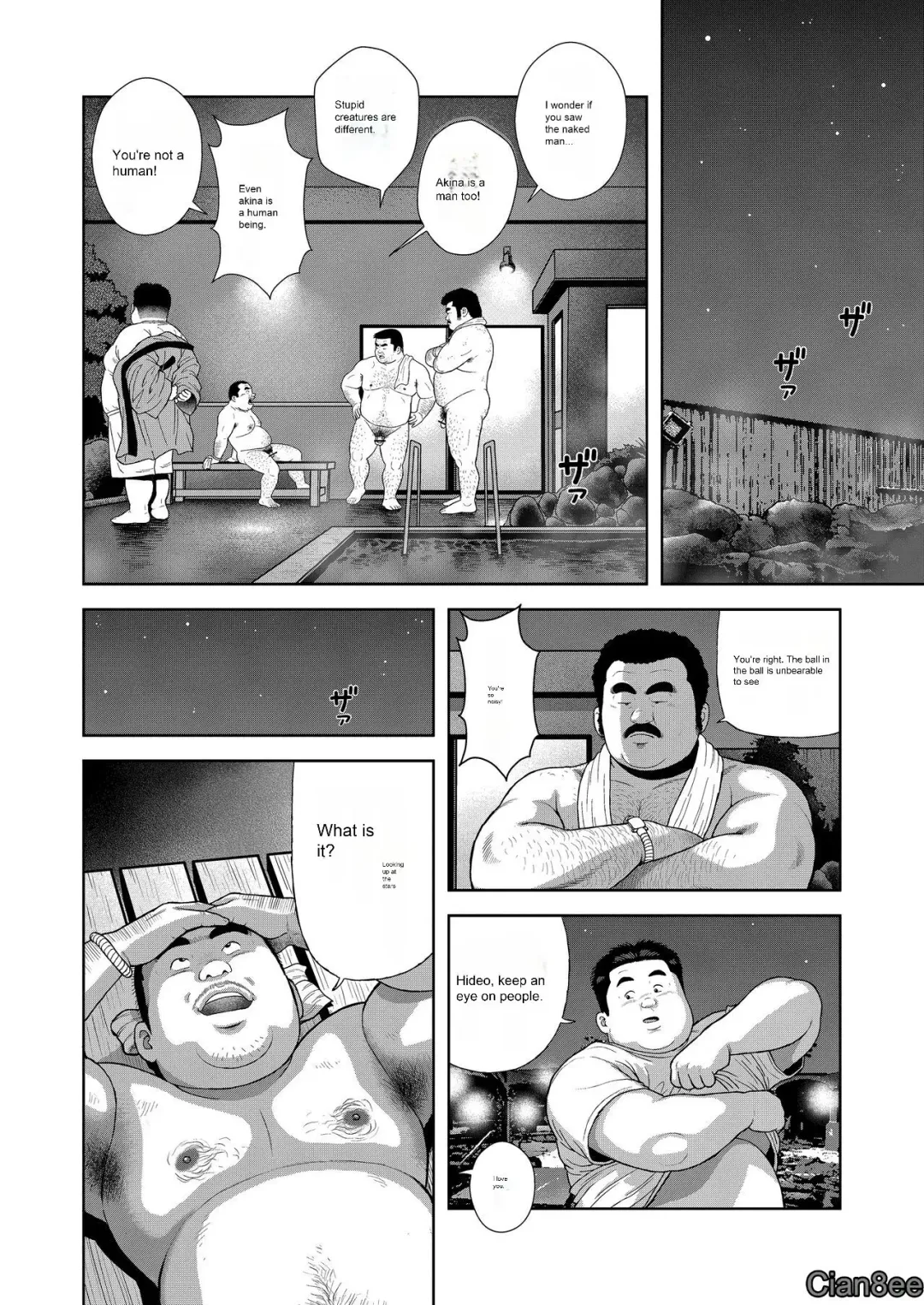 [Kujira] Kunoyu Ichihatsume Otoko no Kanshoku Fhentai - Page 8