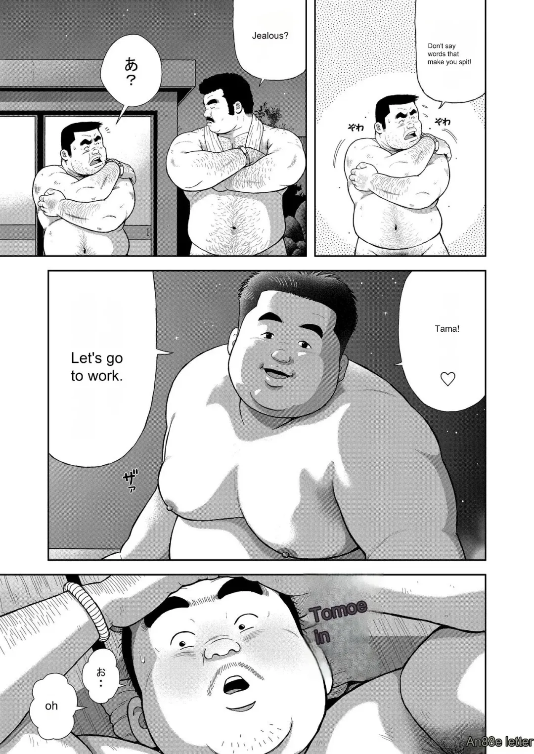 [Kujira] Kunoyu Ichihatsume Otoko no Kanshoku Fhentai - Page 9