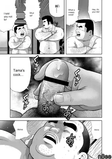 [Kujira] Kunoyu Ichihatsume Otoko no Kanshoku Fhentai - Page 13