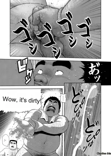 [Kujira] Kunoyu Ichihatsume Otoko no Kanshoku Fhentai - Page 17