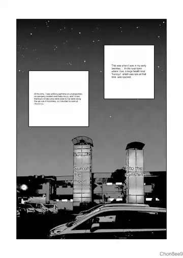 [Kujira] Kunoyu Ichihatsume Otoko no Kanshoku Fhentai - Page 2