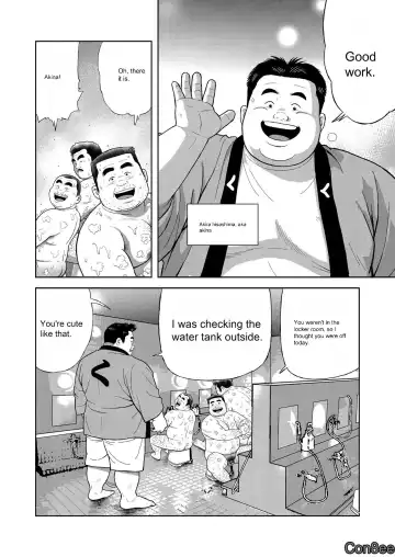 [Kujira] Kunoyu Ichihatsume Otoko no Kanshoku Fhentai - Page 4