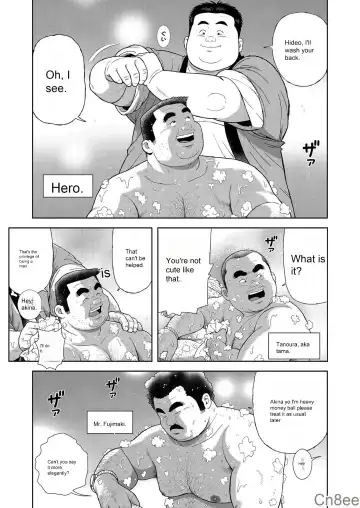 [Kujira] Kunoyu Ichihatsume Otoko no Kanshoku Fhentai - Page 5