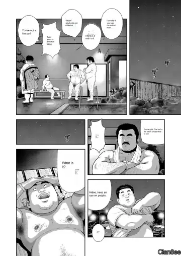 [Kujira] Kunoyu Ichihatsume Otoko no Kanshoku Fhentai - Page 8