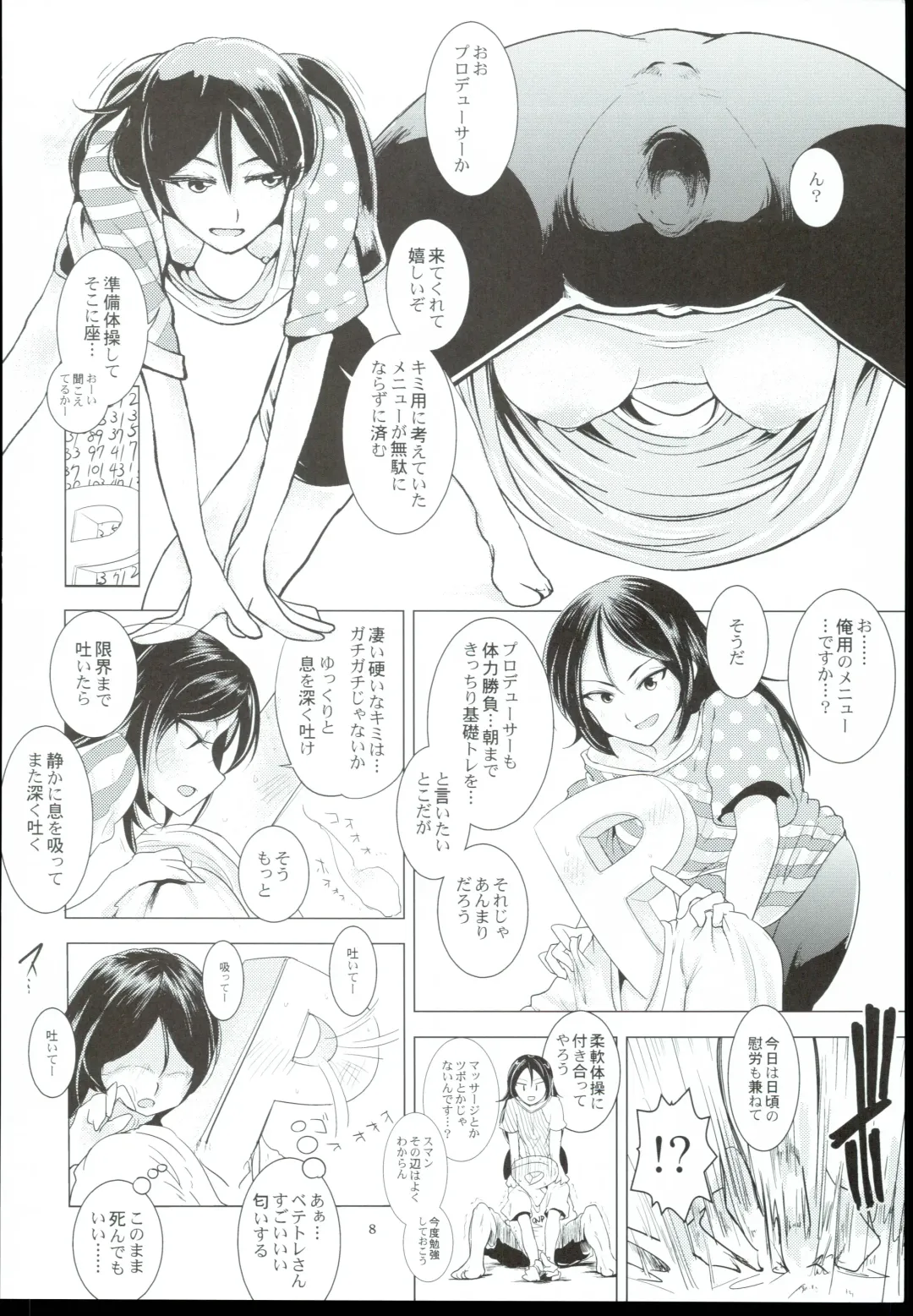 [Tsujimaru] Veteran-Trainer to Jissen Training!! Fhentai - Page 10