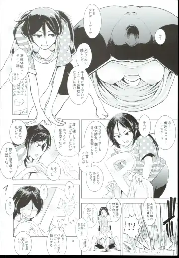 [Tsujimaru] Veteran-Trainer to Jissen Training!! Fhentai - Page 10