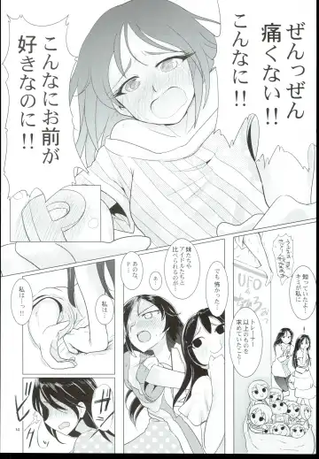 [Tsujimaru] Veteran-Trainer to Jissen Training!! Fhentai - Page 16