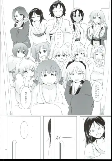 [Tsujimaru] Veteran-Trainer to Jissen Training!! Fhentai - Page 20