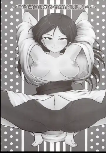 [Tsujimaru] Veteran-Trainer to Jissen Training!! Fhentai - Page 3