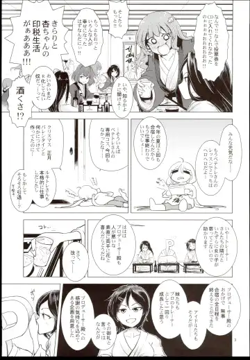 [Tsujimaru] Veteran-Trainer to Jissen Training!! Fhentai - Page 5