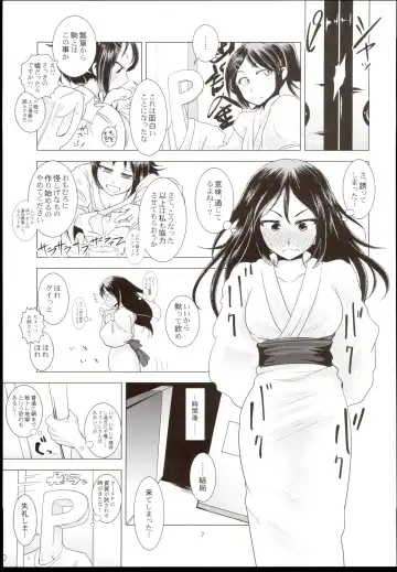 [Tsujimaru] Veteran-Trainer to Jissen Training!! Fhentai - Page 9