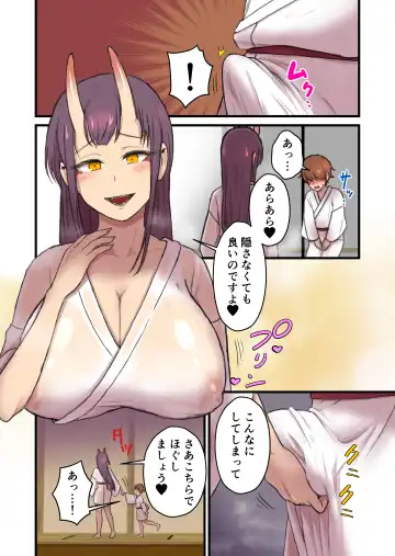 [Pandanuki] Kaitai Kitan -Oni Miko- Fhentai - Page 7