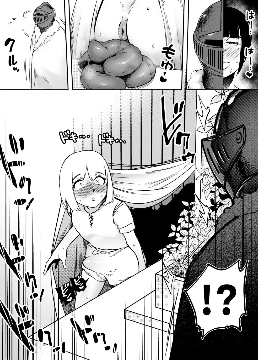 [Youkai Kubinashi] Anagatari II Fhentai - Page 5