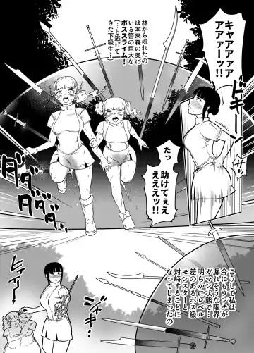 [Youkai Kubinashi] Anagatari II Fhentai - Page 16