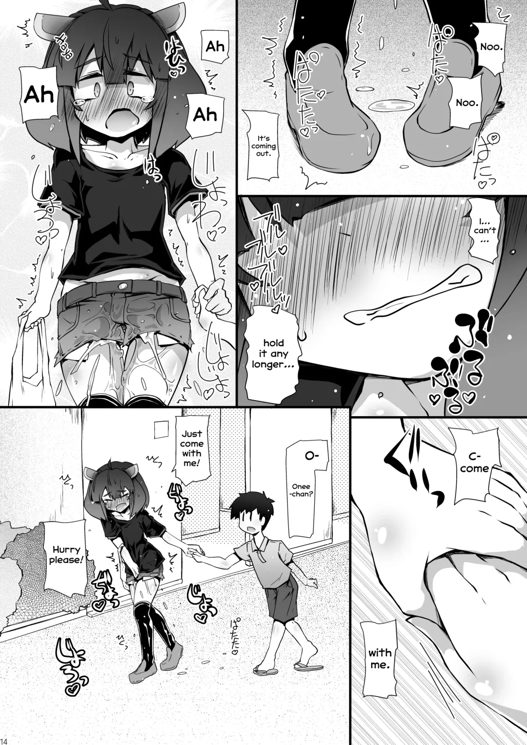 [Narumiya] Tohoku no Chicchai Onee-chan ga Maigo no Otokonoko ni Kimochi Ii Ijirikata toka Oshiete Agechau no | The small Touhoku onee-chan teaches a lost kid about things that feel good Fhentai - Page 14
