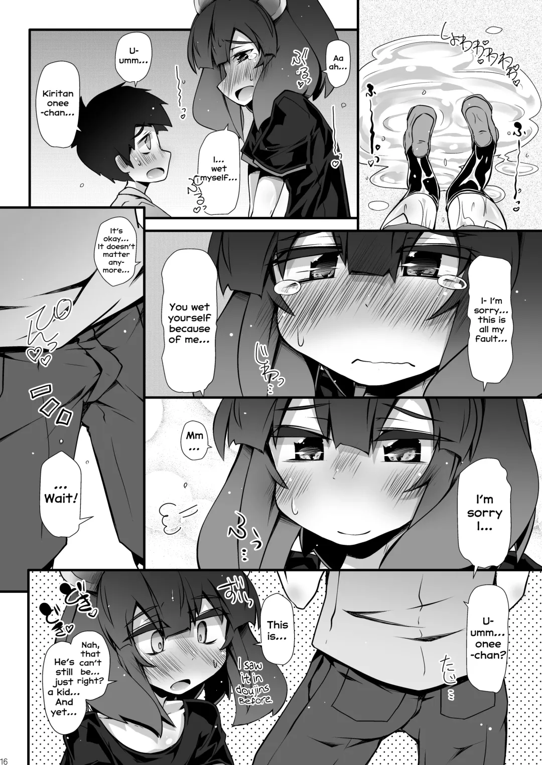 [Narumiya] Tohoku no Chicchai Onee-chan ga Maigo no Otokonoko ni Kimochi Ii Ijirikata toka Oshiete Agechau no | The small Touhoku onee-chan teaches a lost kid about things that feel good Fhentai - Page 16