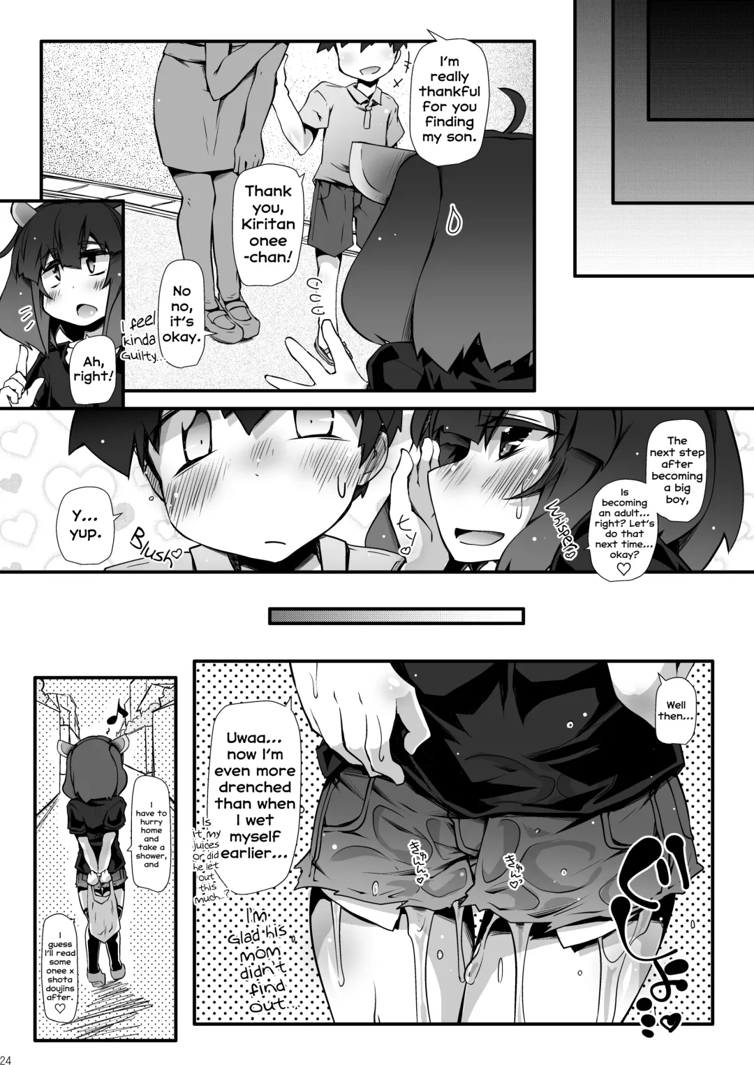 [Narumiya] Tohoku no Chicchai Onee-chan ga Maigo no Otokonoko ni Kimochi Ii Ijirikata toka Oshiete Agechau no | The small Touhoku onee-chan teaches a lost kid about things that feel good Fhentai - Page 24