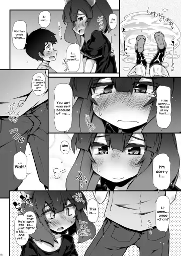 [Narumiya] Tohoku no Chicchai Onee-chan ga Maigo no Otokonoko ni Kimochi Ii Ijirikata toka Oshiete Agechau no | The small Touhoku onee-chan teaches a lost kid about things that feel good Fhentai - Page 16