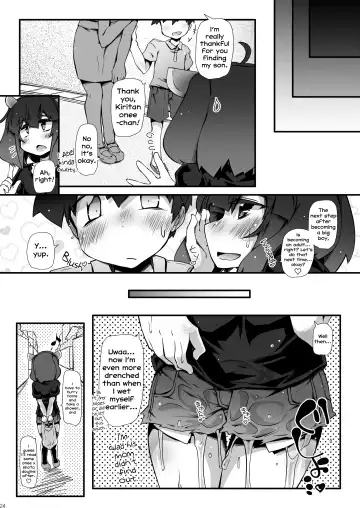 [Narumiya] Tohoku no Chicchai Onee-chan ga Maigo no Otokonoko ni Kimochi Ii Ijirikata toka Oshiete Agechau no | The small Touhoku onee-chan teaches a lost kid about things that feel good Fhentai - Page 24