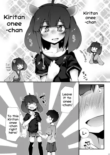 [Narumiya] Tohoku no Chicchai Onee-chan ga Maigo no Otokonoko ni Kimochi Ii Ijirikata toka Oshiete Agechau no | The small Touhoku onee-chan teaches a lost kid about things that feel good Fhentai - Page 7