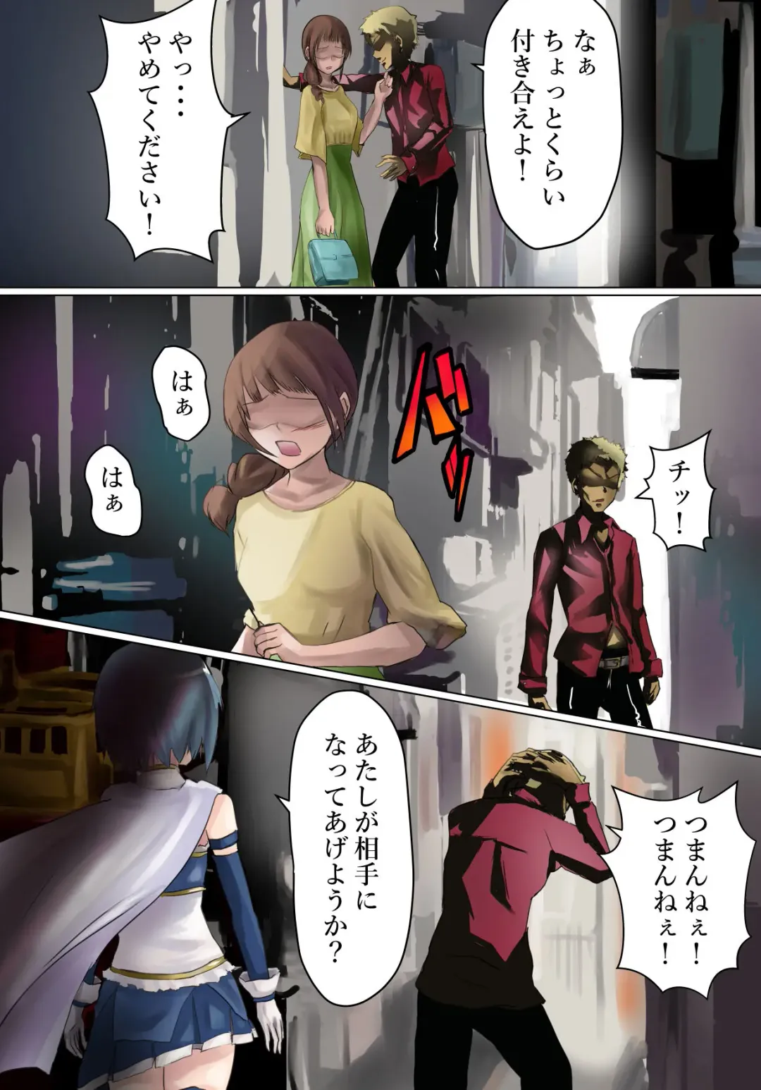 [Kanariko] Mahou Shoujo! Fhentai - Page 1