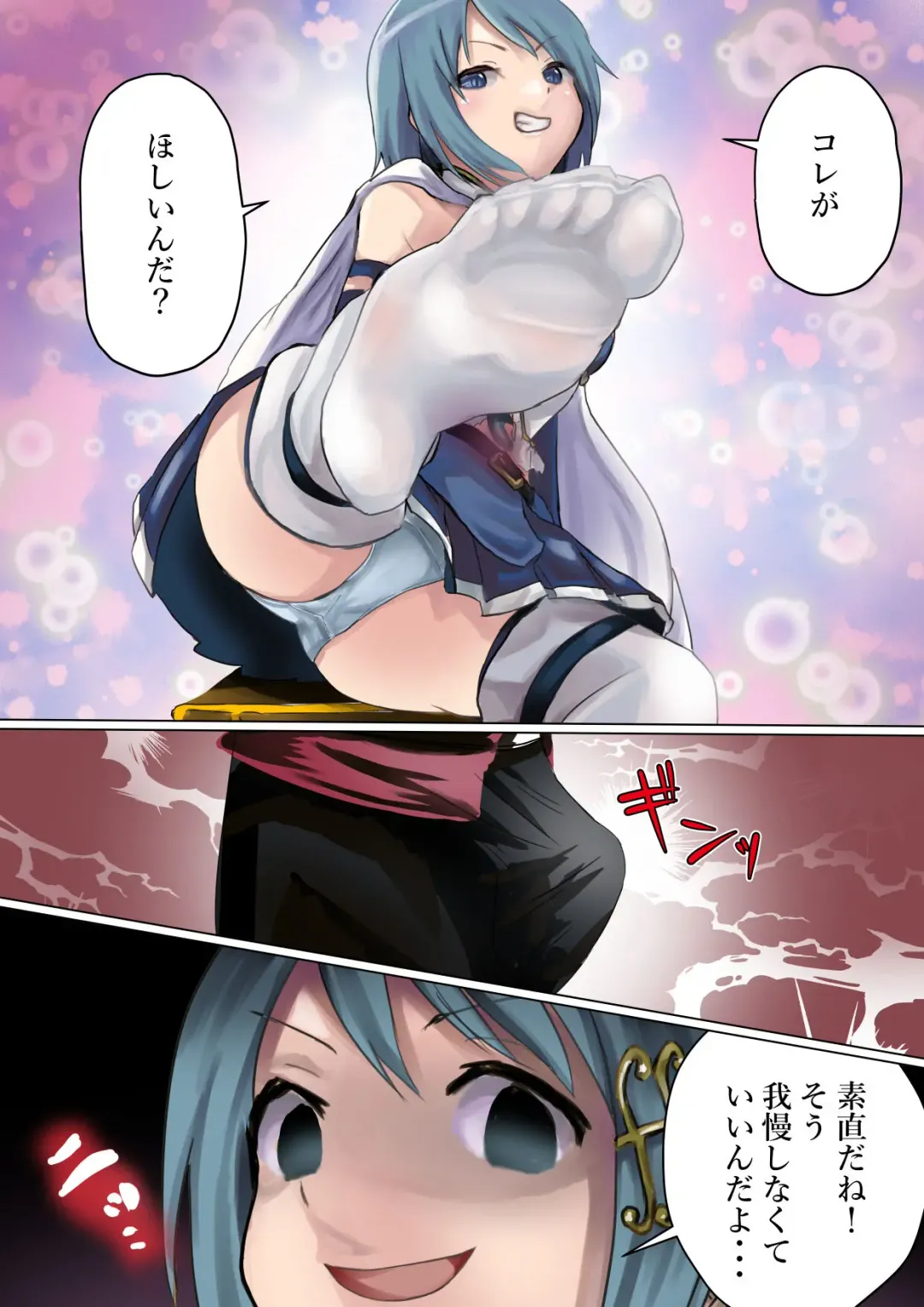 [Kanariko] Mahou Shoujo! Fhentai - Page 6