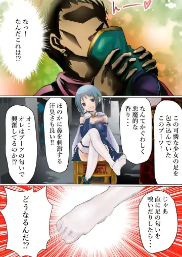 [Kanariko] Mahou Shoujo! Fhentai - Page 5