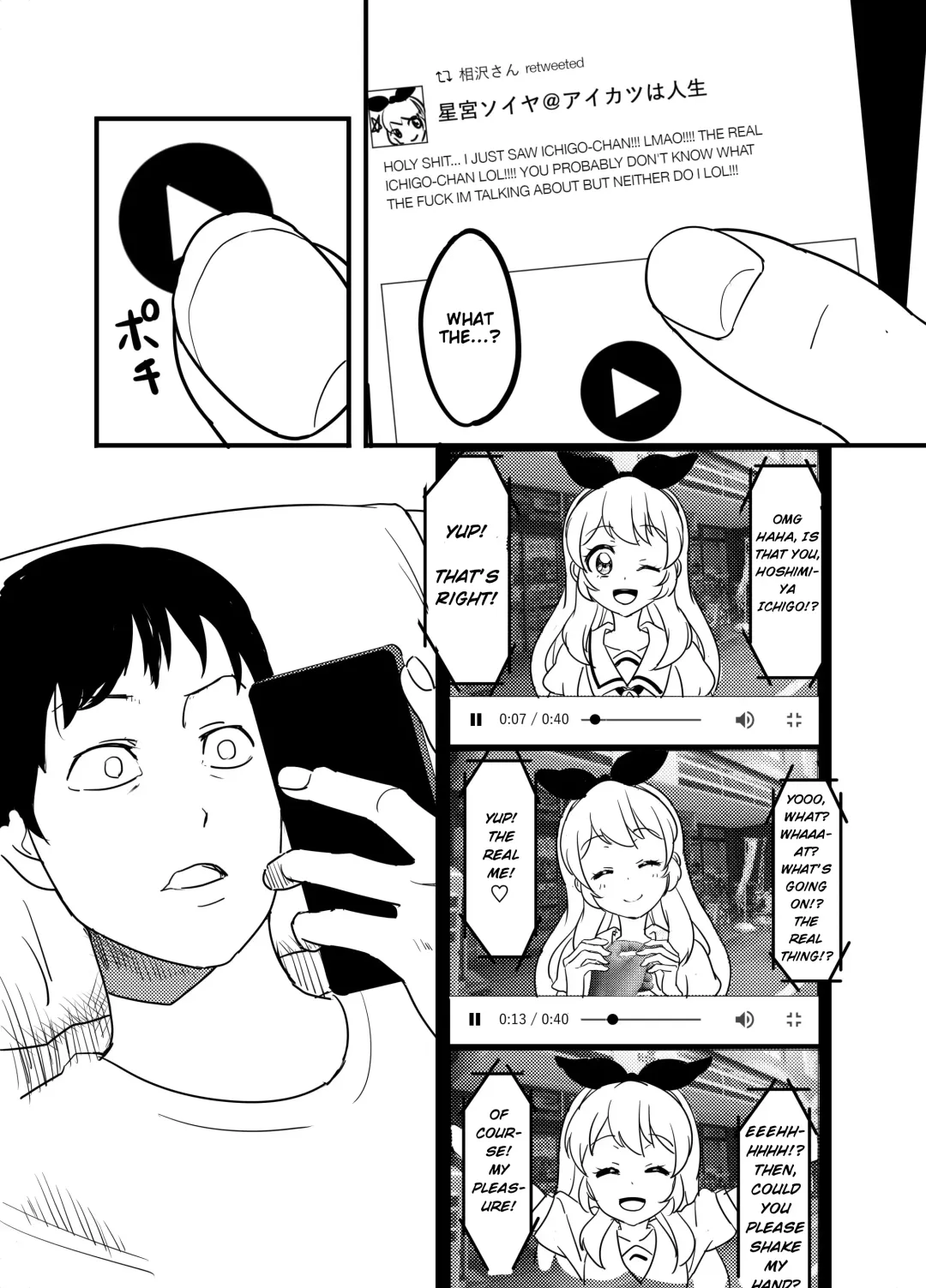 [Amu] Hoshimiya Ichigo o Goukan Shite Boku wa Hoshi ni Naru. | I Raped Hoshimiya Ichigo and Turned into a Star. Fhentai - Page 10