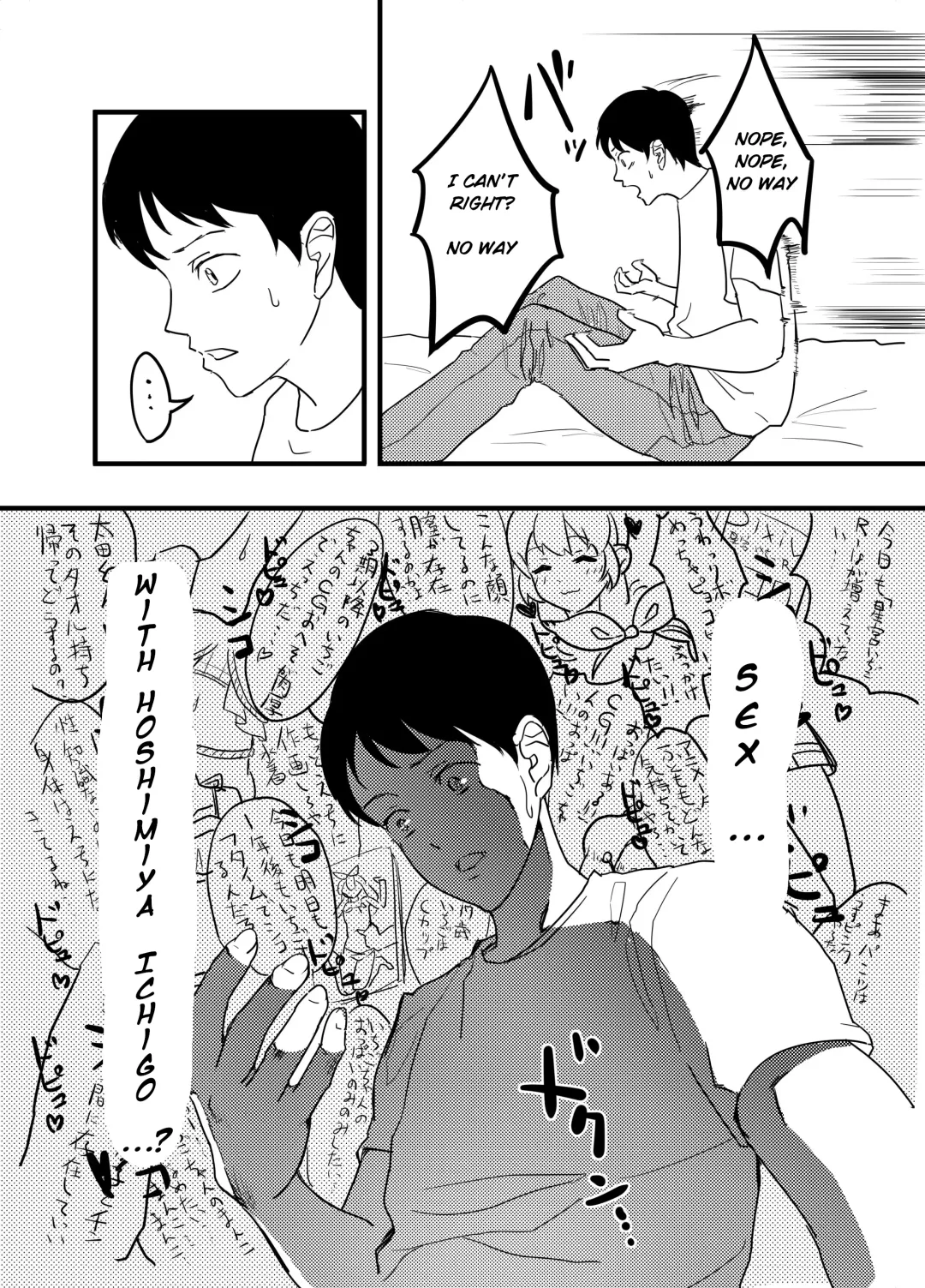 [Amu] Hoshimiya Ichigo o Goukan Shite Boku wa Hoshi ni Naru. | I Raped Hoshimiya Ichigo and Turned into a Star. Fhentai - Page 26