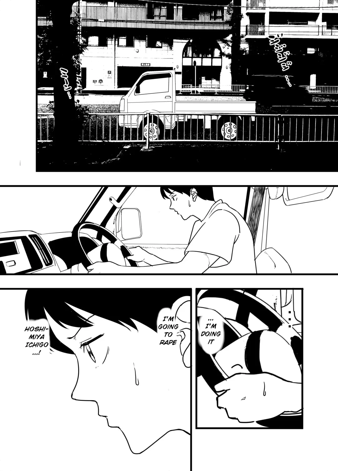 [Amu] Hoshimiya Ichigo o Goukan Shite Boku wa Hoshi ni Naru. | I Raped Hoshimiya Ichigo and Turned into a Star. Fhentai - Page 32