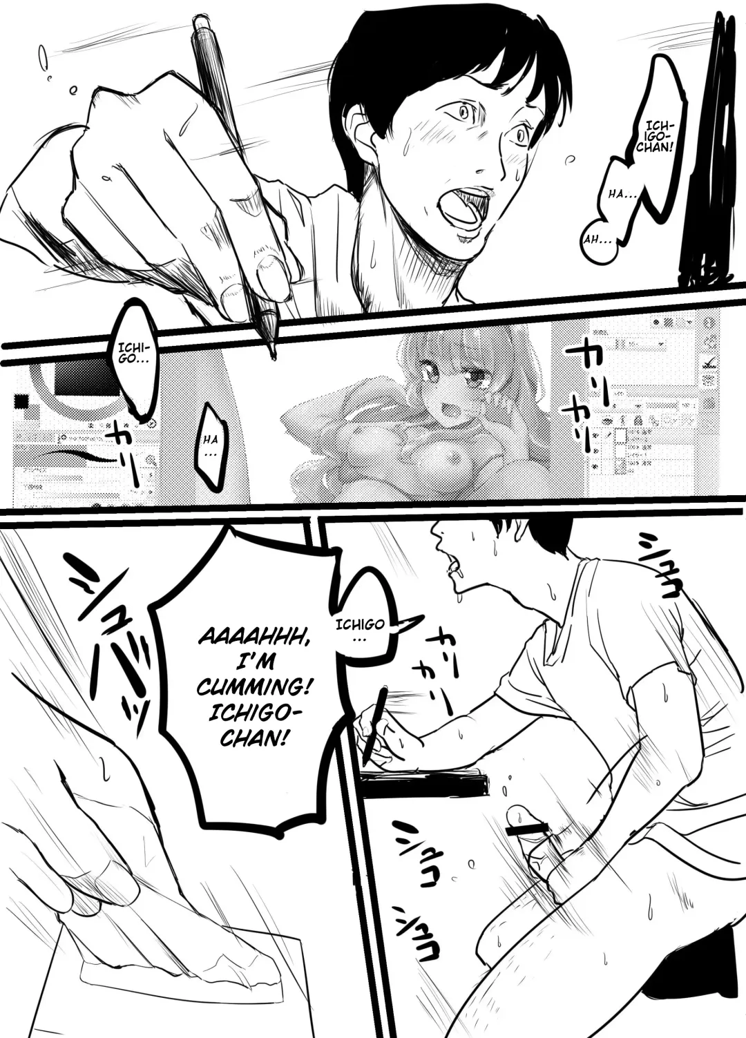[Amu] Hoshimiya Ichigo o Goukan Shite Boku wa Hoshi ni Naru. | I Raped Hoshimiya Ichigo and Turned into a Star. Fhentai - Page 4