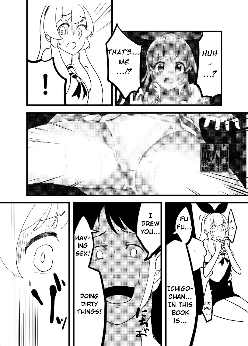 [Amu] Hoshimiya Ichigo o Goukan Shite Boku wa Hoshi ni Naru. | I Raped Hoshimiya Ichigo and Turned into a Star. Fhentai - Page 56