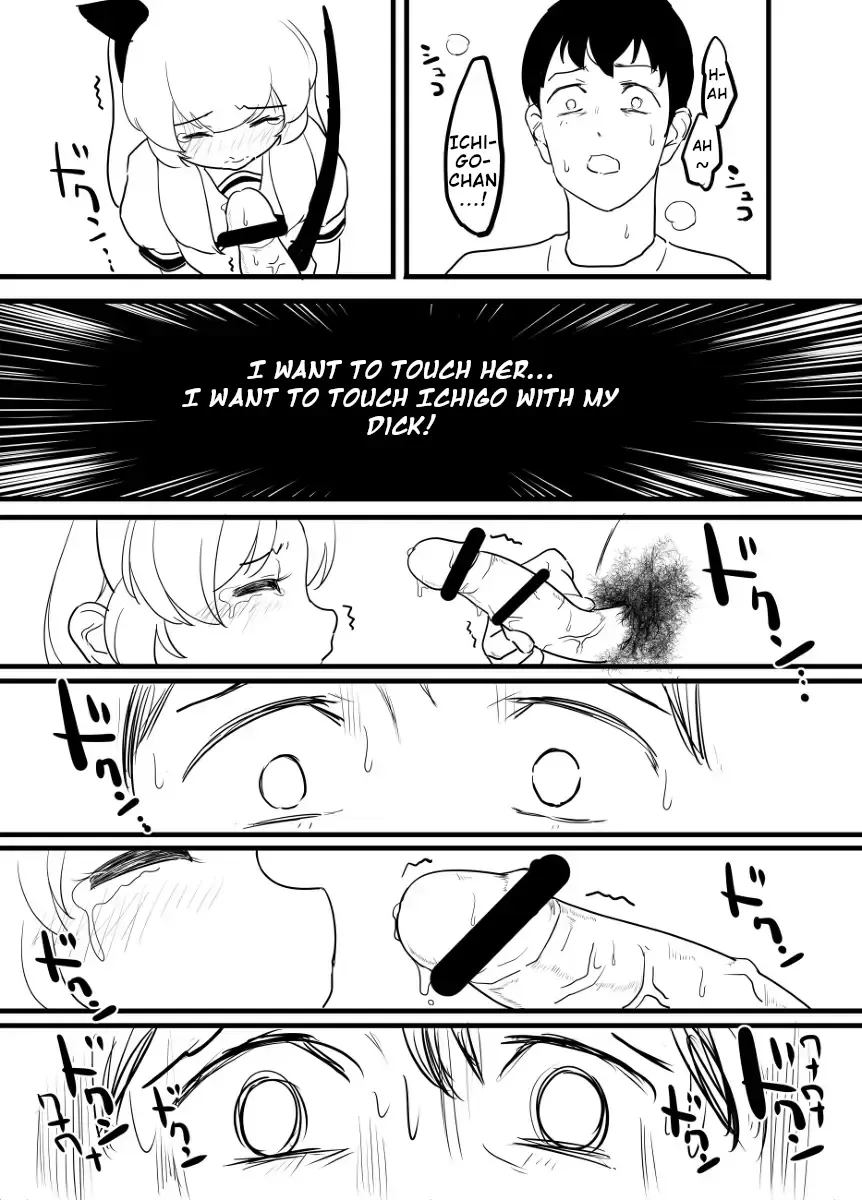 [Amu] Hoshimiya Ichigo o Goukan Shite Boku wa Hoshi ni Naru. | I Raped Hoshimiya Ichigo and Turned into a Star. Fhentai - Page 59