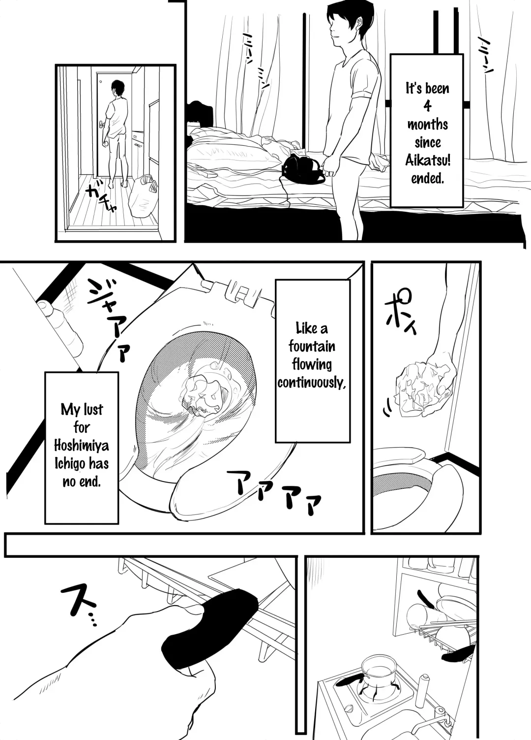 [Amu] Hoshimiya Ichigo o Goukan Shite Boku wa Hoshi ni Naru. | I Raped Hoshimiya Ichigo and Turned into a Star. Fhentai - Page 6