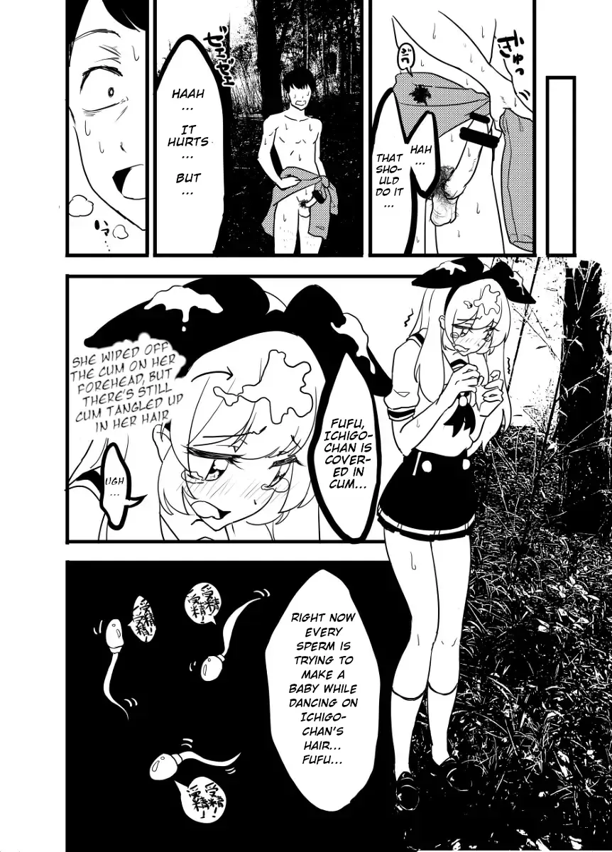 [Amu] Hoshimiya Ichigo o Goukan Shite Boku wa Hoshi ni Naru. | I Raped Hoshimiya Ichigo and Turned into a Star. Fhentai - Page 66