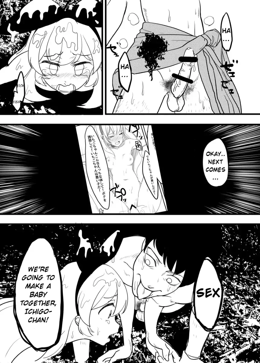 [Amu] Hoshimiya Ichigo o Goukan Shite Boku wa Hoshi ni Naru. | I Raped Hoshimiya Ichigo and Turned into a Star. Fhentai - Page 77