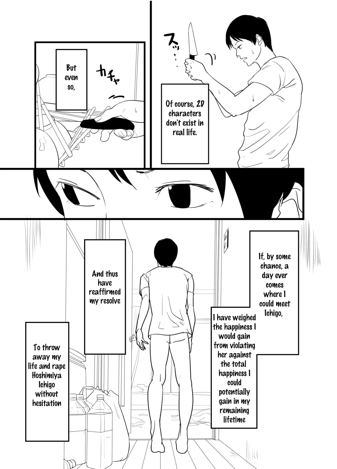 [Amu] Hoshimiya Ichigo o Goukan Shite Boku wa Hoshi ni Naru. | I Raped Hoshimiya Ichigo and Turned into a Star. Fhentai - Page 8