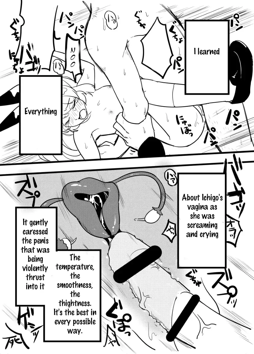 [Amu] Hoshimiya Ichigo o Goukan Shite Boku wa Hoshi ni Naru. | I Raped Hoshimiya Ichigo and Turned into a Star. Fhentai - Page 85