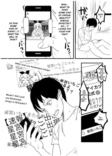 [Amu] Hoshimiya Ichigo o Goukan Shite Boku wa Hoshi ni Naru. | I Raped Hoshimiya Ichigo and Turned into a Star. Fhentai - Page 11