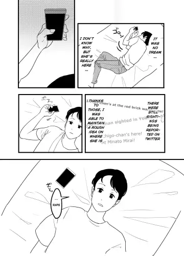 [Amu] Hoshimiya Ichigo o Goukan Shite Boku wa Hoshi ni Naru. | I Raped Hoshimiya Ichigo and Turned into a Star. Fhentai - Page 25