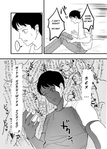 [Amu] Hoshimiya Ichigo o Goukan Shite Boku wa Hoshi ni Naru. | I Raped Hoshimiya Ichigo and Turned into a Star. Fhentai - Page 26