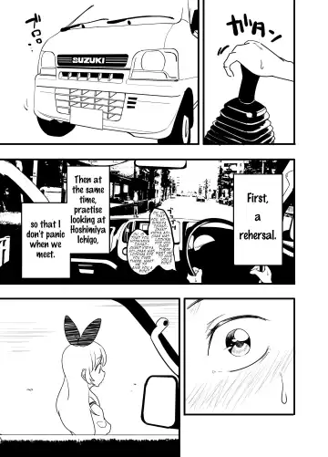 [Amu] Hoshimiya Ichigo o Goukan Shite Boku wa Hoshi ni Naru. | I Raped Hoshimiya Ichigo and Turned into a Star. Fhentai - Page 35