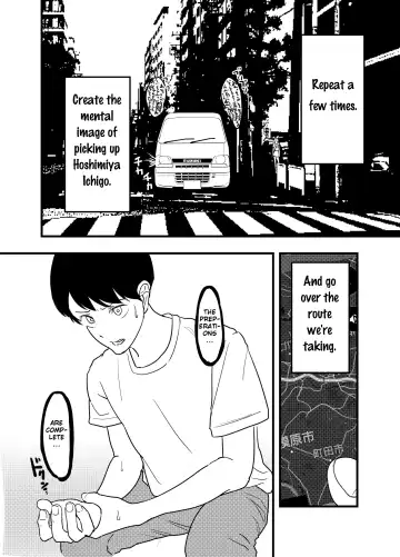 [Amu] Hoshimiya Ichigo o Goukan Shite Boku wa Hoshi ni Naru. | I Raped Hoshimiya Ichigo and Turned into a Star. Fhentai - Page 36