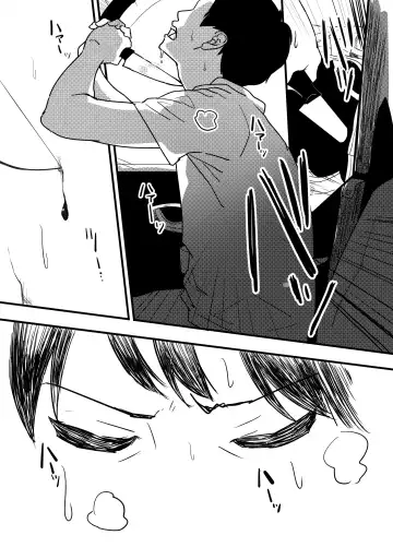 [Amu] Hoshimiya Ichigo o Goukan Shite Boku wa Hoshi ni Naru. | I Raped Hoshimiya Ichigo and Turned into a Star. Fhentai - Page 39