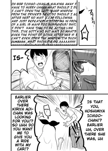 [Amu] Hoshimiya Ichigo o Goukan Shite Boku wa Hoshi ni Naru. | I Raped Hoshimiya Ichigo and Turned into a Star. Fhentai - Page 44